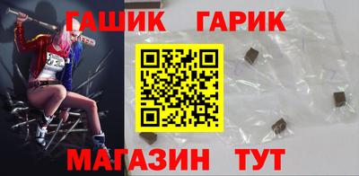 спайс Будённовск