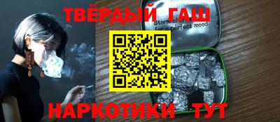 бошки Бузулук