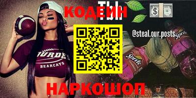 стаф Кулебаки