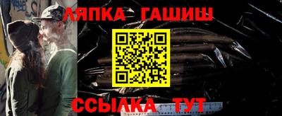 прущие грибы Бугуруслан