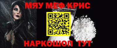 винт Кумертау