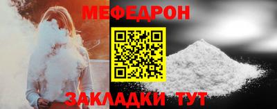 прущие грибы Бугуруслан