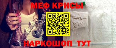 спайс Будённовск