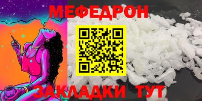 прущие грибы Бугуруслан