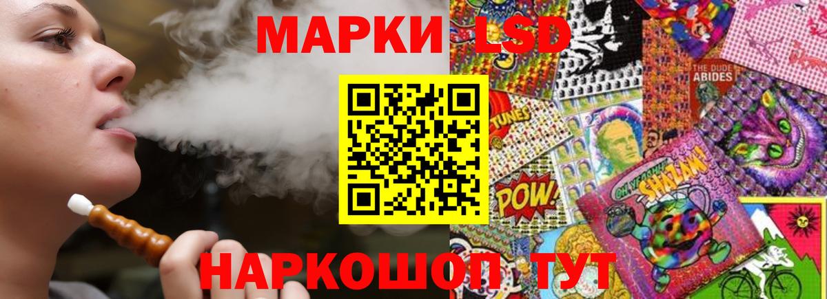 Бугуруслан  LSD-25 экстази кислота  Вход с VPN  Лсд 25 экстази ecstasy 