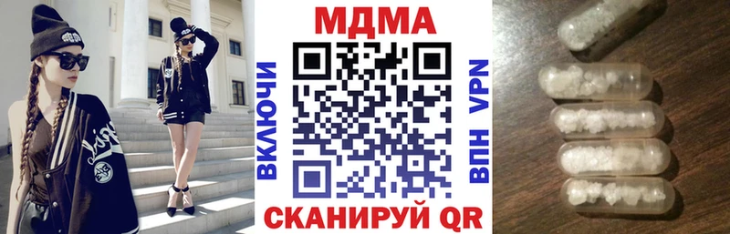ссылка на мегу маркетплейс  Бугуруслан  МДМА молли  купить наркотики сайты 