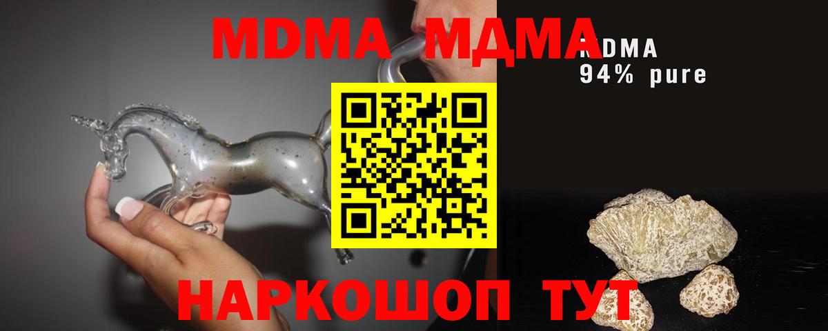 Бугуруслан  МДМА молли  Вход с VPN 