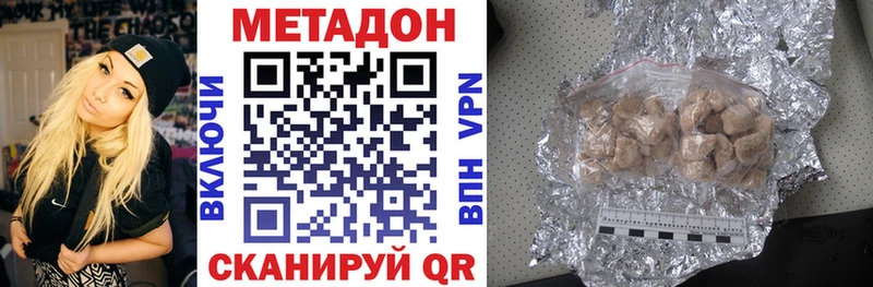 МЕТАДОН мёд  даркнет сайт  Бугуруслан 