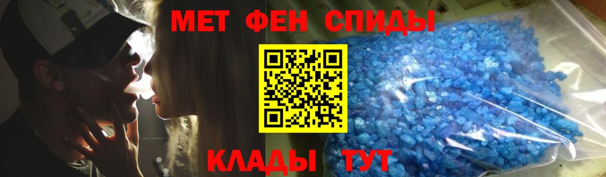 МЕТАМФЕТАМИН Methamphetamine  МЕТАМФЕТАМИН Methamphetamine  Бугуруслан 