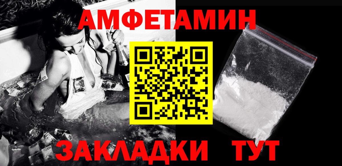 Бугуруслан  Метамфетамин винт  Метамфетамин винт  Вход с VPN 