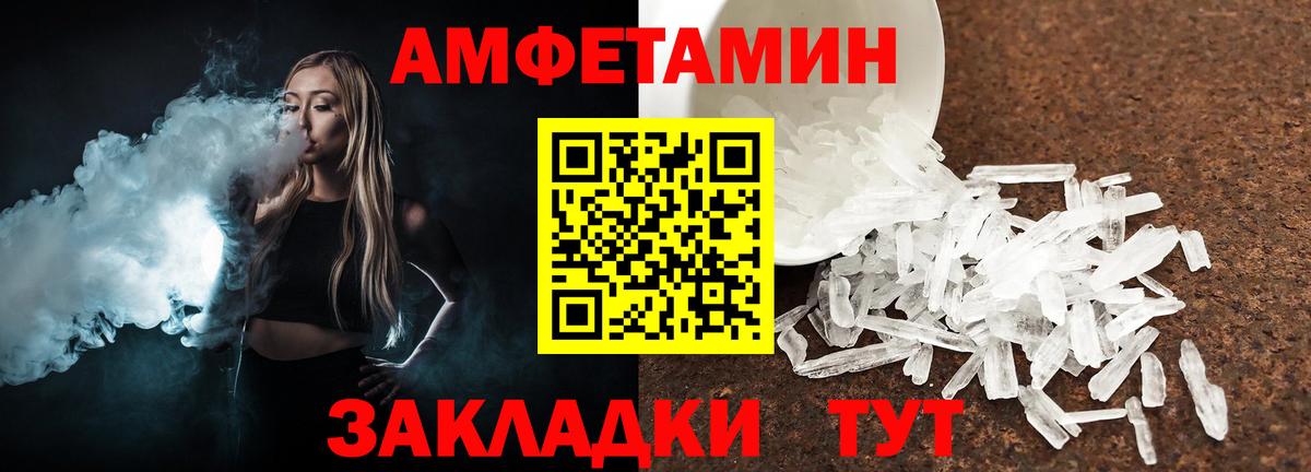 Метамфетамин винт Бугуруслан