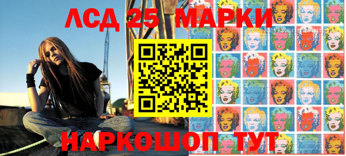 Марки N-bome 1,8мг Бугуруслан
