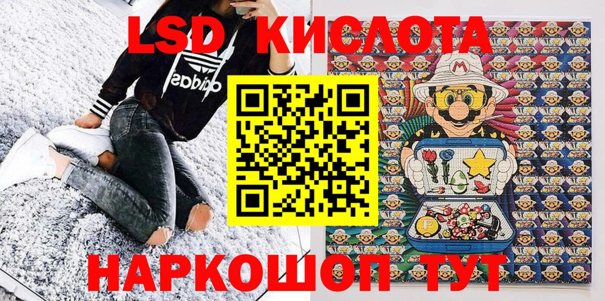 Марки 25I-NBOMe 1500мкг  Марки 25I-NBOMe 1500мкг  как найти закладки  Бугуруслан 