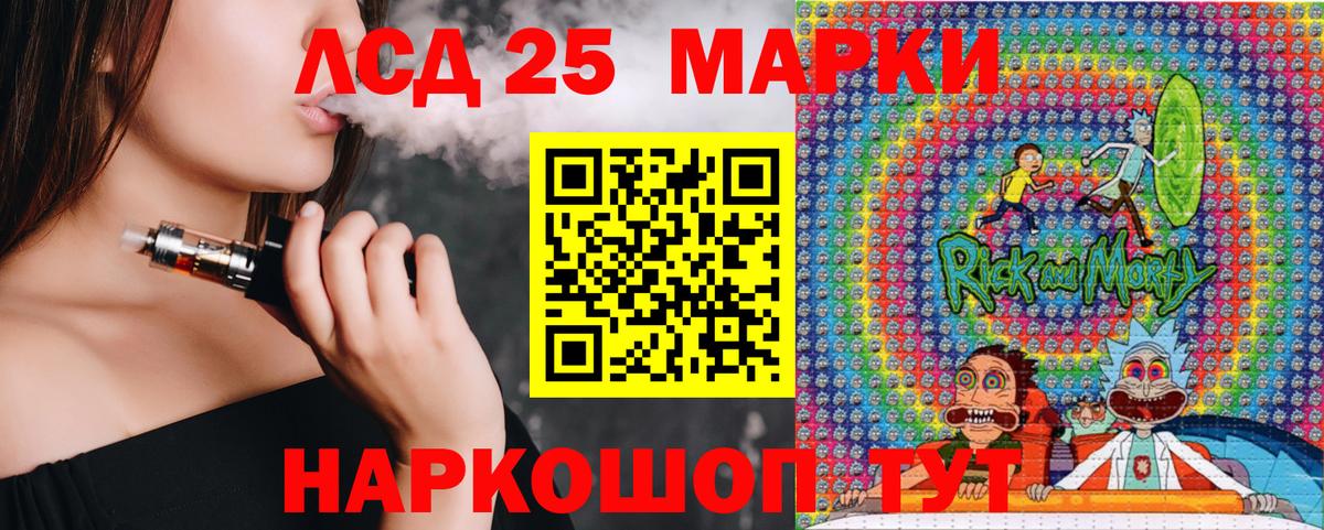 Бугуруслан  Марки NBOMe 1,8мг  Марки NBOMe 1,8мг  Вход с VPN 