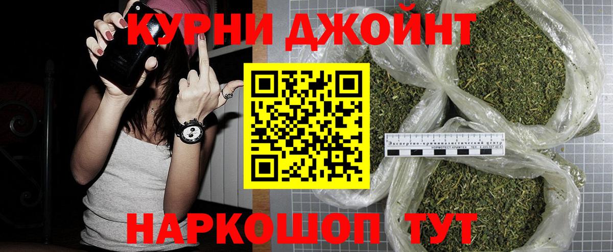 Канабис White Widow Бугуруслан