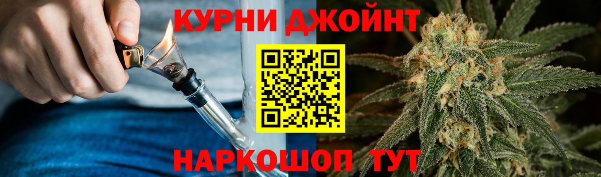 Бошки марихуана Ganja  Бошки Шишки AK-47  Бошки марихуана тримм  Шишки марихуана гибрид  Бугуруслан 